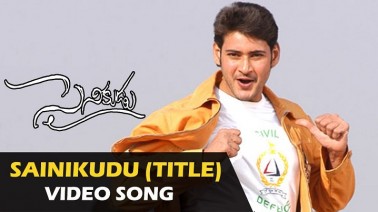 Go Go Adhigo Song Lyrics