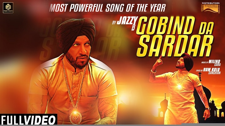 Gobind Da Sardar Song Lyrics image
