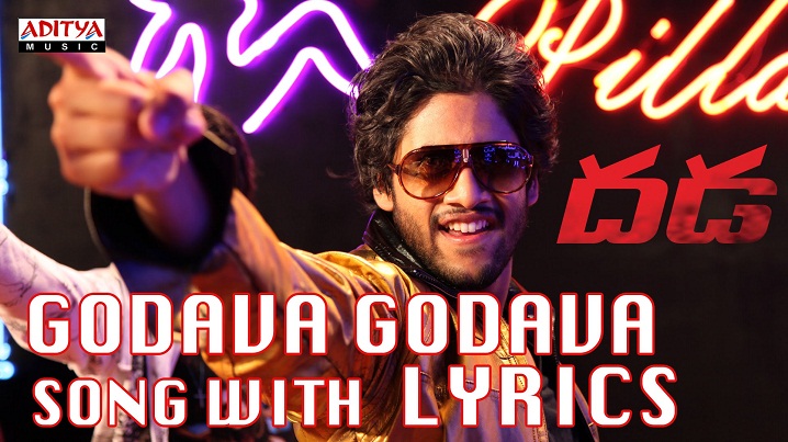 Godava Godava Song Lyrics image
