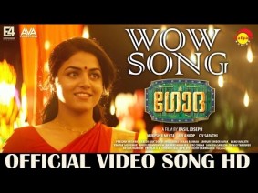 Wow Song Lyrics