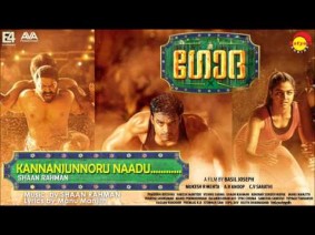 Kannanjunnoru Naadu Song Lyrics