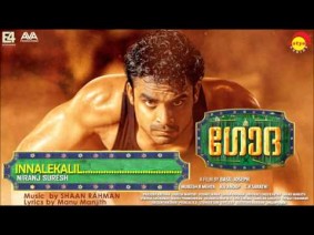 Innalekalil Song Lyrics