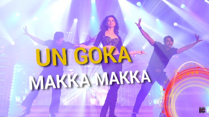 Gokka Makka Song Lyrics image
