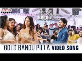 Gold Rangu Pilla Song Lyrics