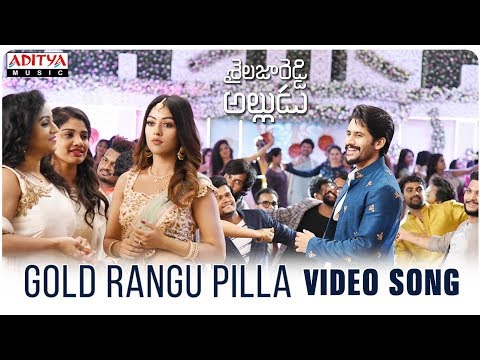 Gold Rangu Pilla Song Lyrics image
