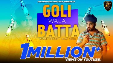 Goli Wala Batta Song Lyrics