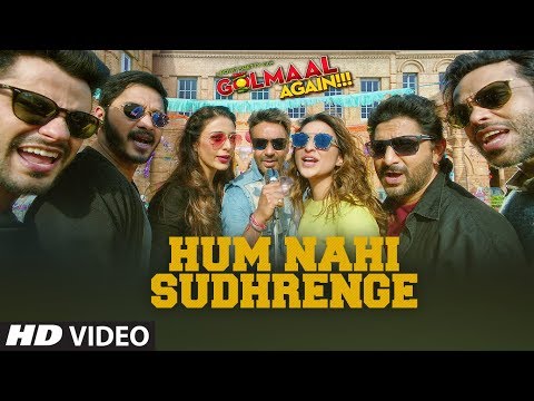 Hum Nahi Sudhrenge Song Lyrics image