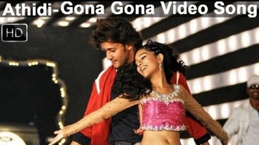 Gonna Gonna Song Lyrics