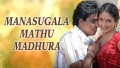 Goodu Bitta Hakkige Song Lyrics