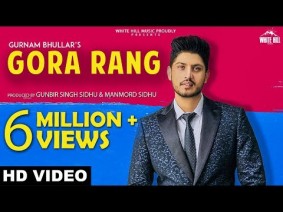Gora Rang Song Lyrics