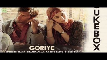 Goriye Song Lyrics