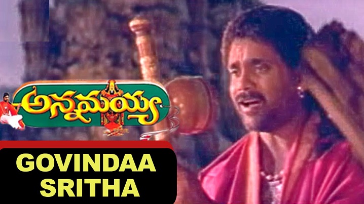 Govinda Sritha Song Lyrics image