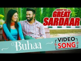 Buhaa Song Lyrics