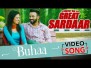 Buhaa Song Lyrics