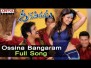Osina Bangaram Song Lyrics