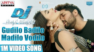 Gudilo Badilo Madilo Song Lyrics