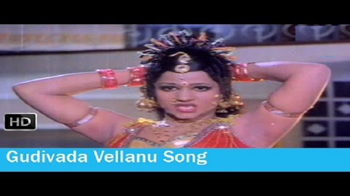 Gudivada Song Lyrics image