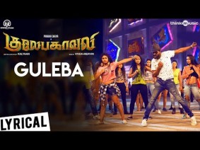 Guleba Song Lyrics