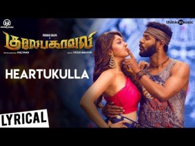 Heartukulla Song Lyrics