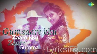 Gum Zaare Song Lyrics