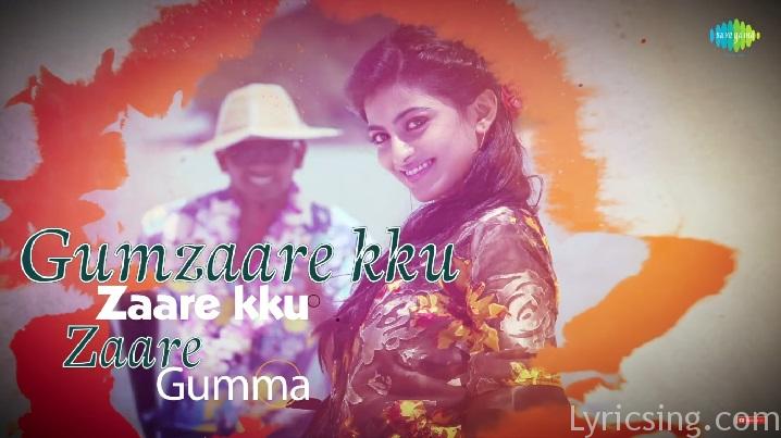 Gum Zaare Song Lyrics image