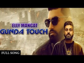 Gunda Touch Song Lyrics