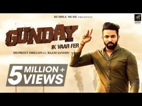 Gunday Ik Vaar Fer Song Lyrics