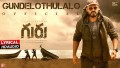 Gunde Lothulalo Song Lyrics