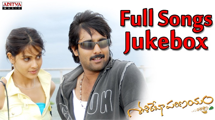 Gundello Golisoda Song Lyrics image