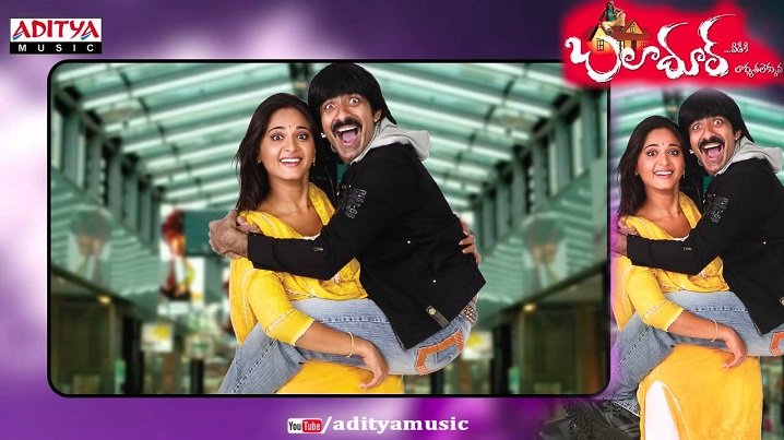 Gundelo Illundhi Song Lyrics image