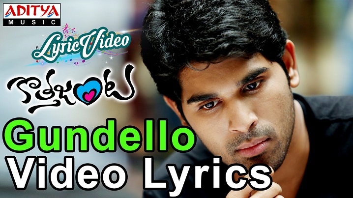 Gundello Song Lyrics image