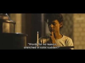 Thaniye Song Lyrics
