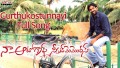 Gurthukosthunnayi Song Lyrics
