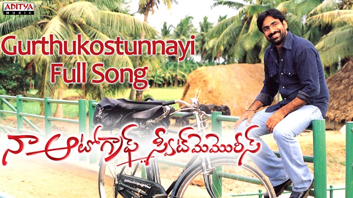 Gurthukosthunnayi Song Lyrics image