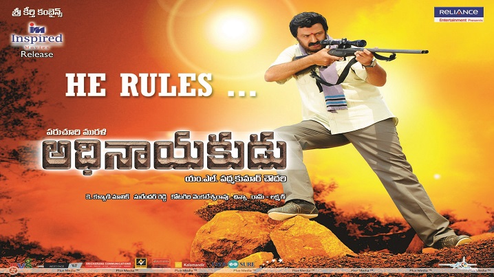 Guruda Itu Raaraa Song Lyrics image