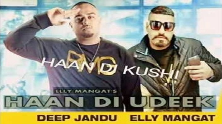 Haan Di Udeek Song Lyrics image