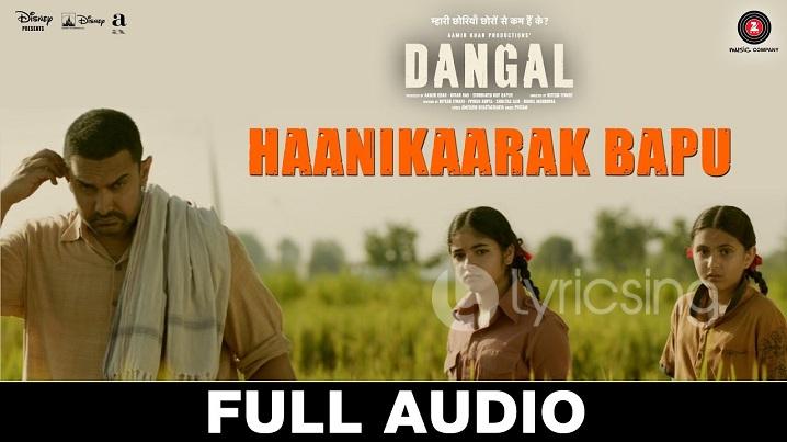 Haanikaarak Bapu Song Lyrics image