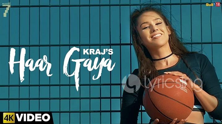 Haar Gaya Song Lyrics image