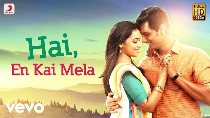 Hai, En Kai Mela Song Lyrics image