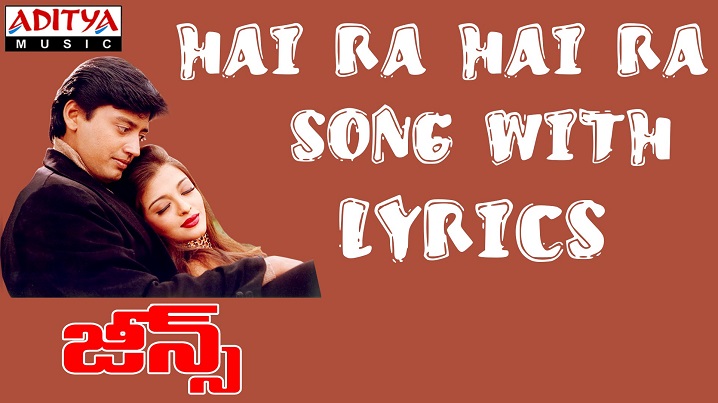 Hai Ra Hai Ra Hai Rabba Song Lyrics image