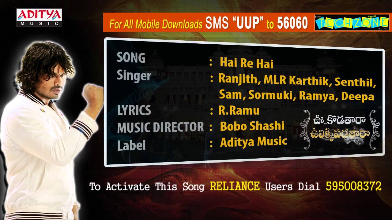 Hai Re Hai Song Lyrics image