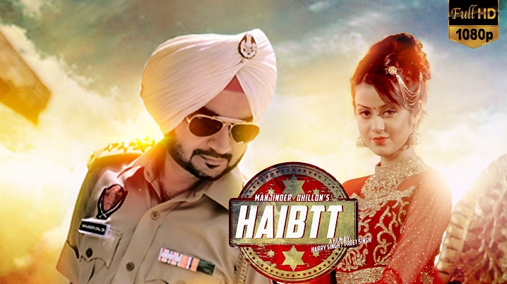 Haibtt Song Lyrics image