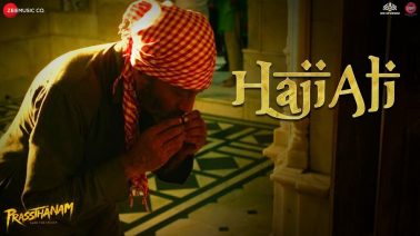Haji Ali Song Lyrics
