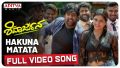 Hakuna Matata Song Lyrics