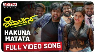 Hakuna Matata Song Lyrics