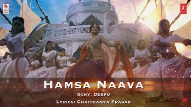 Hamsa Naava Song Lyrics