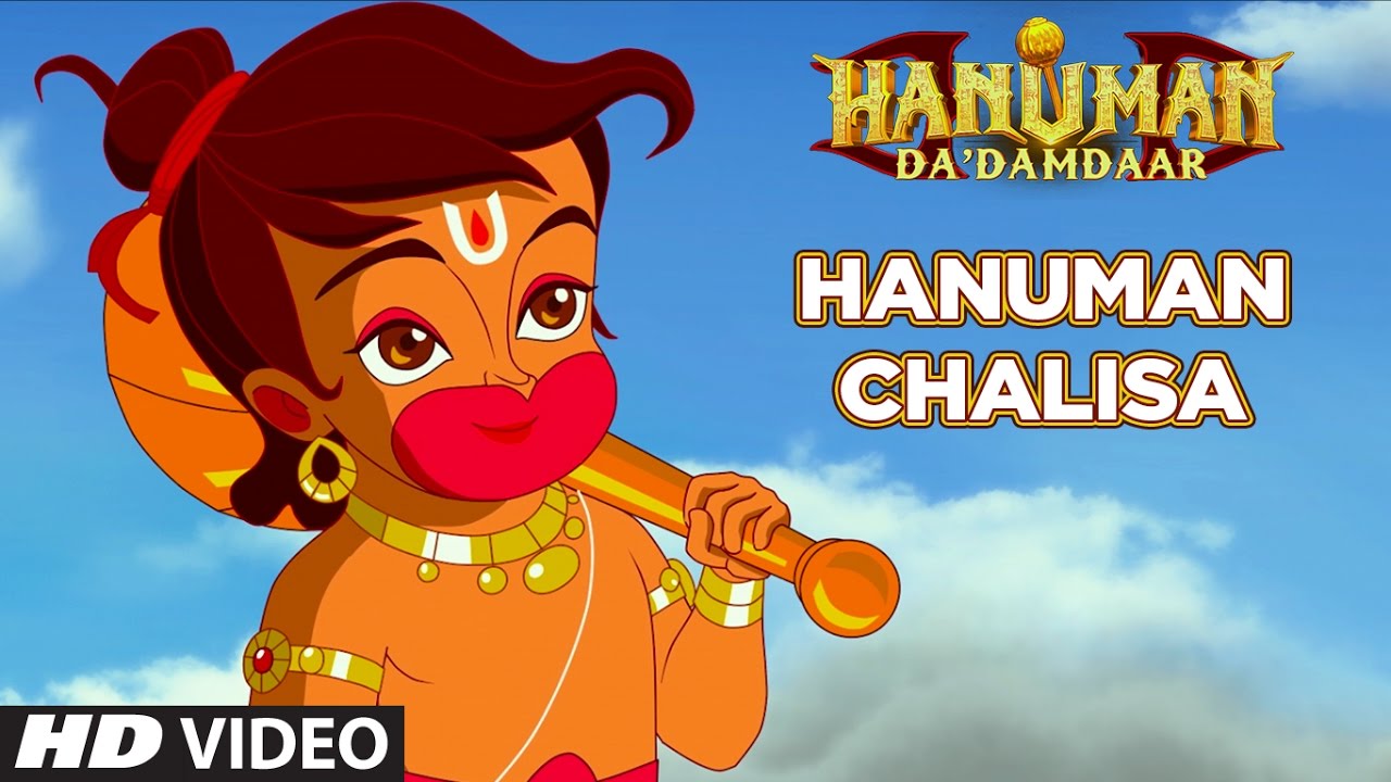 Hanuman Chalisa Song Lyrics image