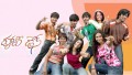Happy Days Rock Song Lyrics