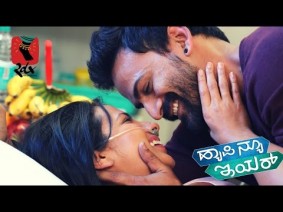 Preetiya Hesare Neenu Song Lyrics