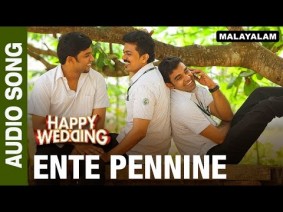 Ente Pennine Song Lyrics